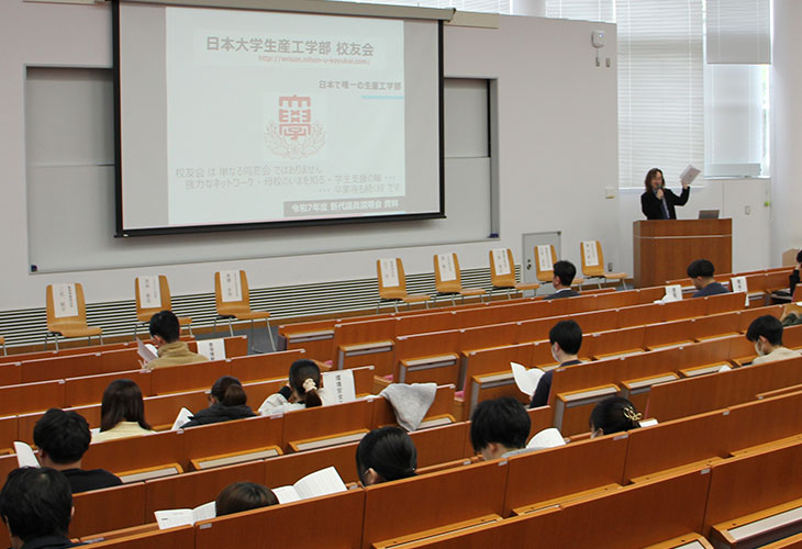 新代議員説明会